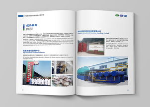 誠鑄集團(tuán)產(chǎn)品畫冊設(shè)計 圖文交融，鑄就品牌形象新篇章