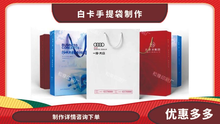 專(zhuān)業(yè)圖文快印，點(diǎn)亮創(chuàng)意廣告設(shè)計(jì)