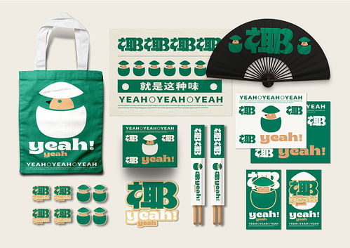 優(yōu)島工廠設(shè)計(jì) 以“椰yeahyeah”打造差異化椰子雞品牌體驗(yàn)