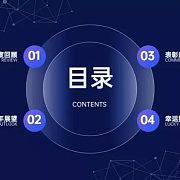 極致酷黑，科技幻彩 解鎖高端商務(wù)演示新視界
