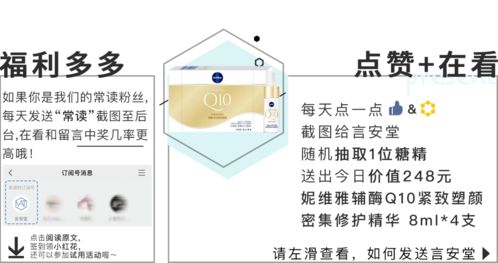 新年第一份福利 你會是錦鯉嗎？揭秘圖文設計背后的創意制作