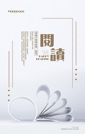 探索圖文海報設計 從模板到創作的藝術之旅